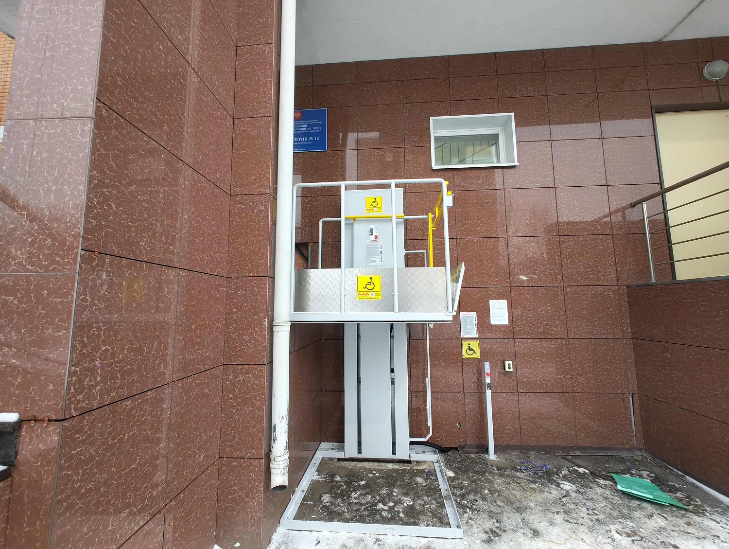 Установка подъемной платформы ВПМ-01 в Московской области, Долгопрудный