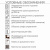 Вертикальный подъемник для инвалидов по ГОСТ ВПМ-01, с увеличением до 2000 мм, с калиткой из каршенной стали, с увеличеной грузоподъемностью до 350кг, с диспетчеризацией ОБЬ, с обогревом шкафа управления